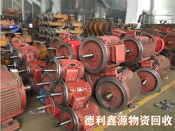 淘汰電機(jī)回收，報(bào)廢水泵回收，消防泵拆除