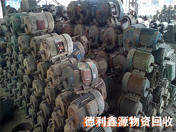 淘汰電機(jī)回收，報(bào)廢水泵回收，消防泵拆除