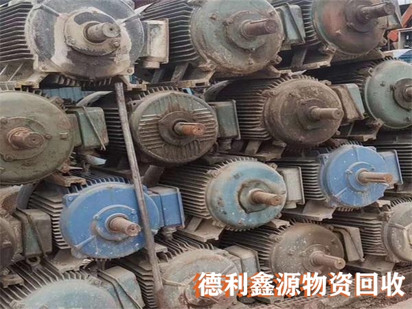 回收電機價格，消防泵上門回收，閑置電動機收購