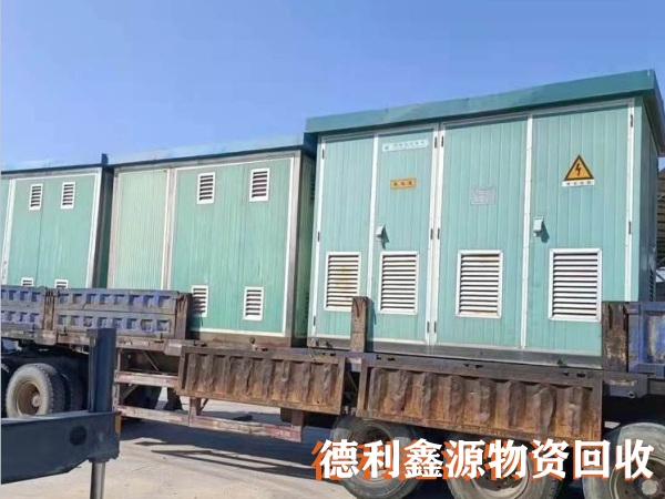 北京回收變壓器，多年回收經驗，大量回收