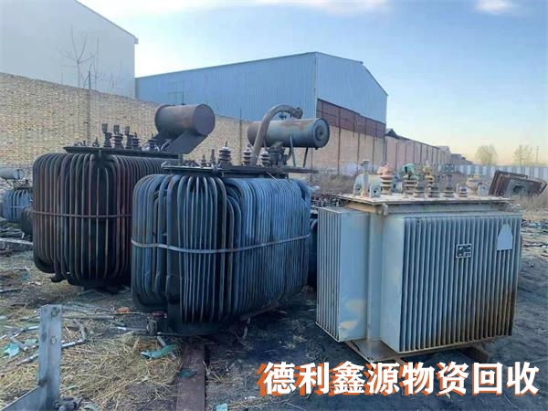 油式變壓器回收，變壓器回收價格，變壓器回收商家
