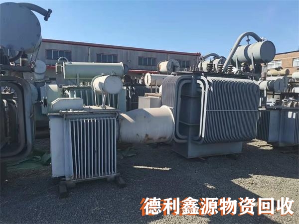 油式變壓器回收，變壓器回收價格，變壓器回收商家