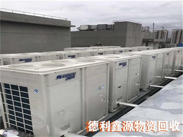 專業空調回收，溴化鋰機組回收，冷庫設備回收