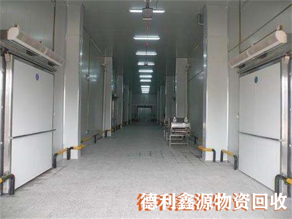 冷庫回收價格，冷庫設備回收，大型冷庫拆除