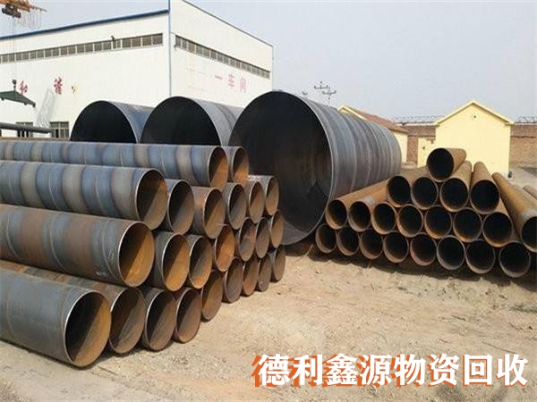 廢舊鋼管回收，螺旋管回收，無縫管回收，架子管回收