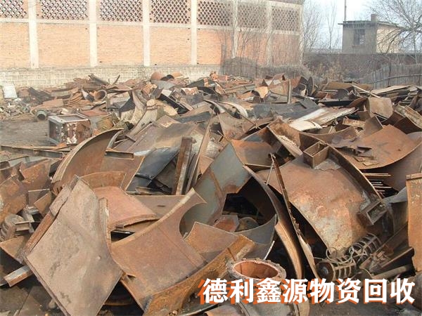 廢鐵回收價格，廢鐵回收行情，廢鋼鐵回收商家