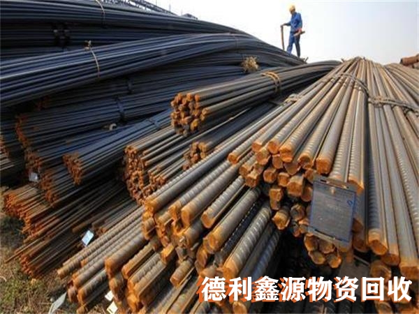 廢舊螺紋鋼回收，鋼筋回收，廢鋼材回收