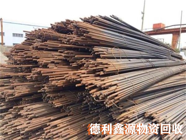 廢舊螺紋鋼回收，鋼筋回收，廢鋼材回收