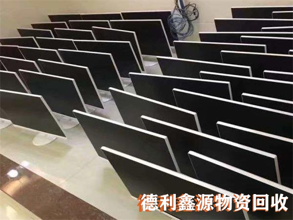 北京舊電腦回收，淘汰電腦回收，電子產(chǎn)品回收