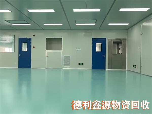 北京凈化車間回收，專業(yè)拆除回收，高價(jià)上門回收