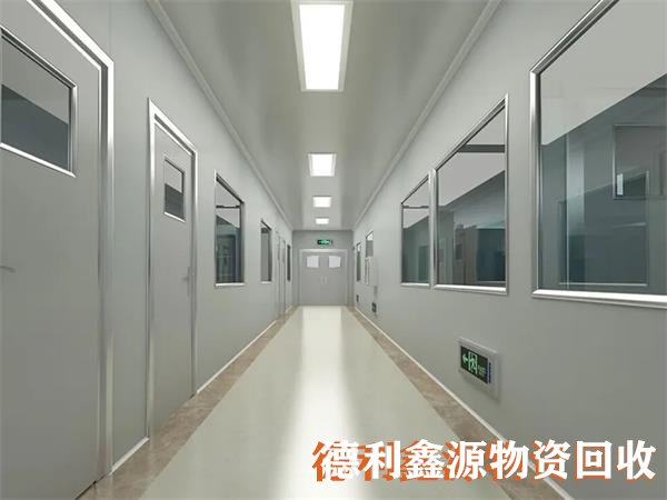 天津凈化車間回收，天津藥廠拆除，食品廠回收