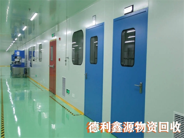 亦莊凈化車間回收，亦莊藥廠車間回收，免費(fèi)專業(yè)拆除