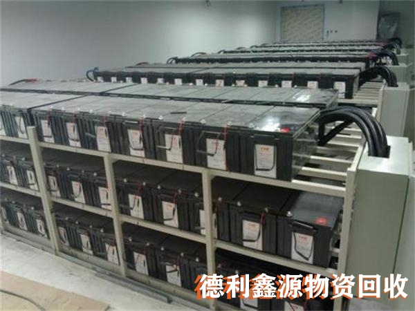 機房蓄電池回收，鉛酸蓄電池回收，ups電池回收
