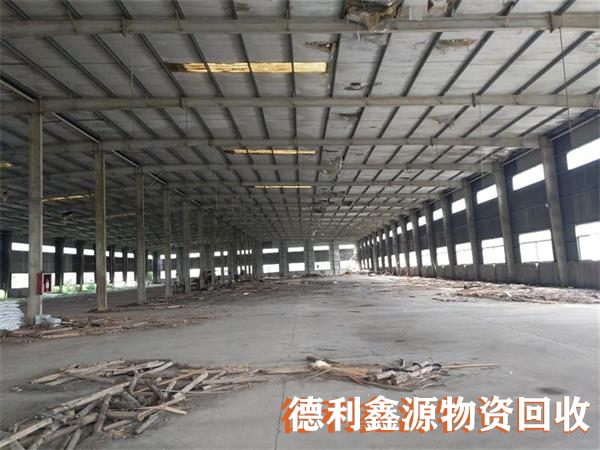 二手鋼結構回收,鋼結構廠房回收,鋼結構拆除