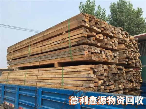 建筑木方回收,竹膠板回收,附近上門回收