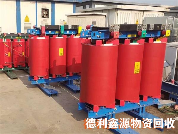 電力設備回收，干式變壓器回收，專業變壓器回收