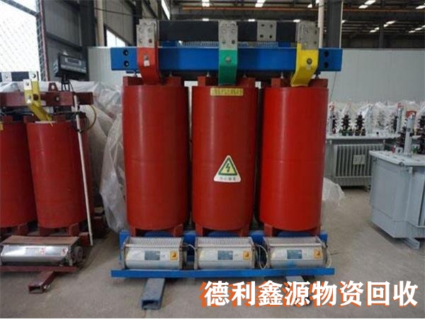 電力設備回收，干式變壓器回收，專業變壓器回收