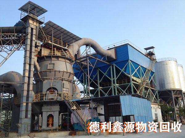 整廠設(shè)備回收,廢棄工廠回收,整廠設(shè)備拆除