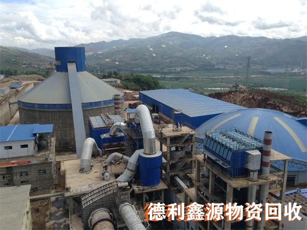 整廠設(shè)備回收，廢舊工廠拆除，廢舊物資回收