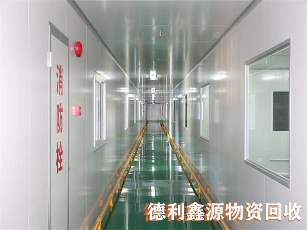 北京凈化車間回收，專業撤除潔凈車間，實驗萬級車間回收
