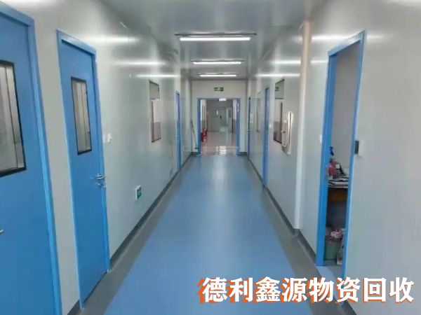 附近凈化車間回收，亦莊凈化板回收，專業回收拆除