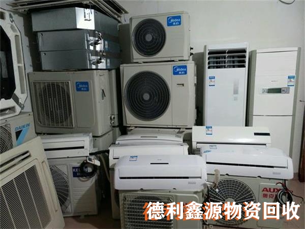 棗莊溴化鋰回收