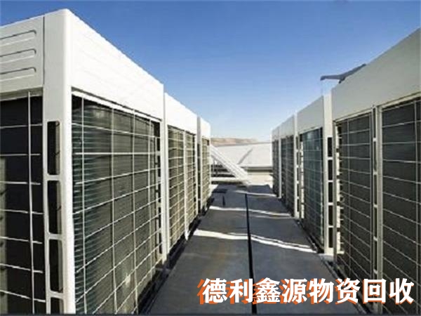 石景山中央空調(diào)回收
