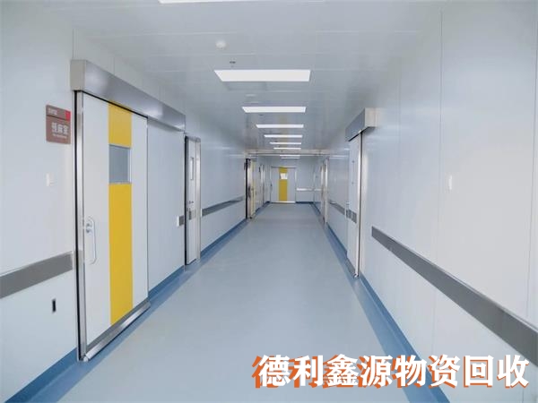 實(shí)驗(yàn)室回收回收電話