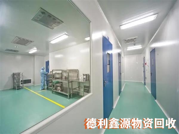 濟寧潔凈車間回收專業團隊