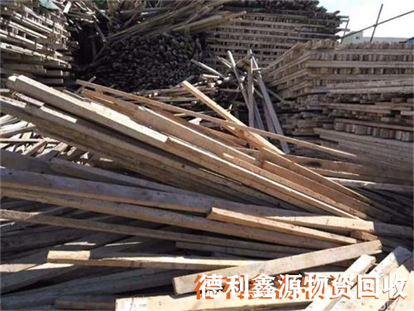 宣武木方回收公司