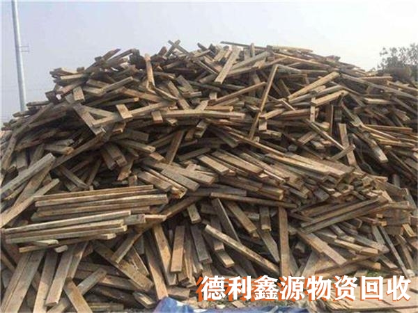 日照木方回收