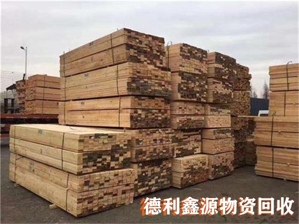 工地木方回收多少錢