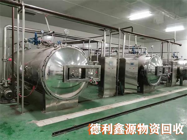 制藥設備回收正規商家