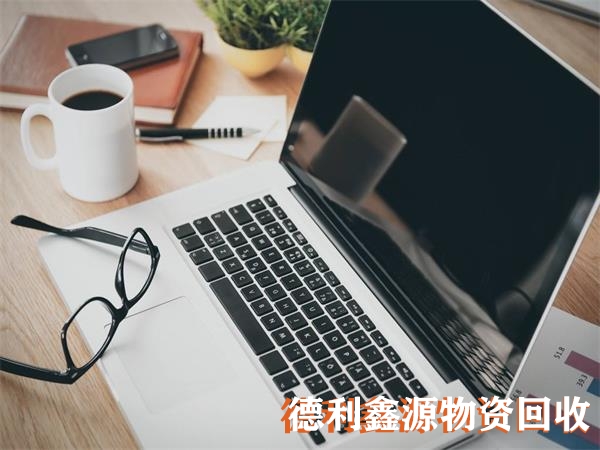 網絡設備回收價格