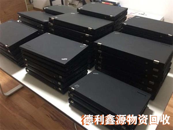 網絡設備回收專業報價