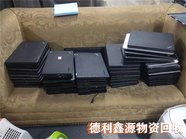 西城電腦回收