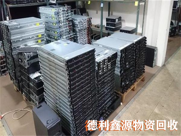 舊電腦回收價(jià)格