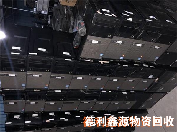 房山筆記本回收