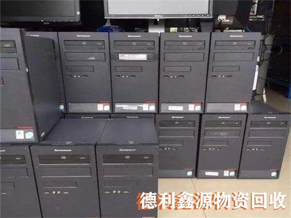 電腦回收多少錢