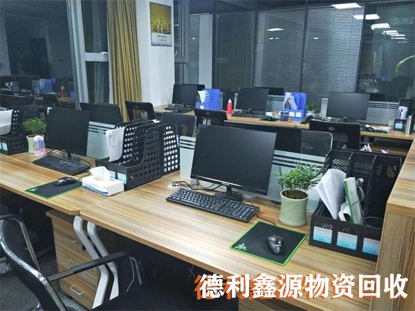 豐臺(tái)舊電腦回收價(jià)格