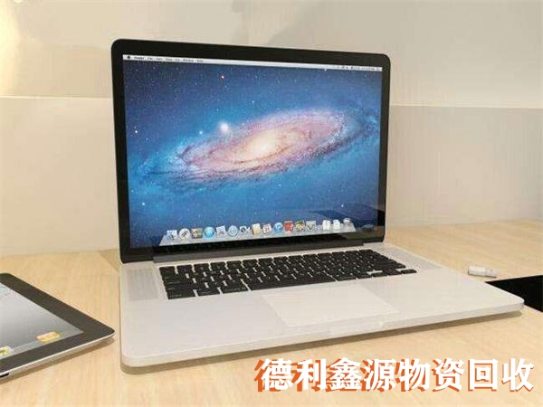 臺式電腦回收多少錢