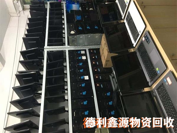 宣武舊電腦回收