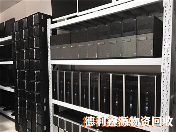 網絡設備回收專業報價